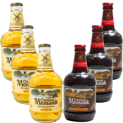 正品土耳其原装进口老米勒大麦精酿啤酒/黑啤450ml*12瓶/箱-阿里巴巴