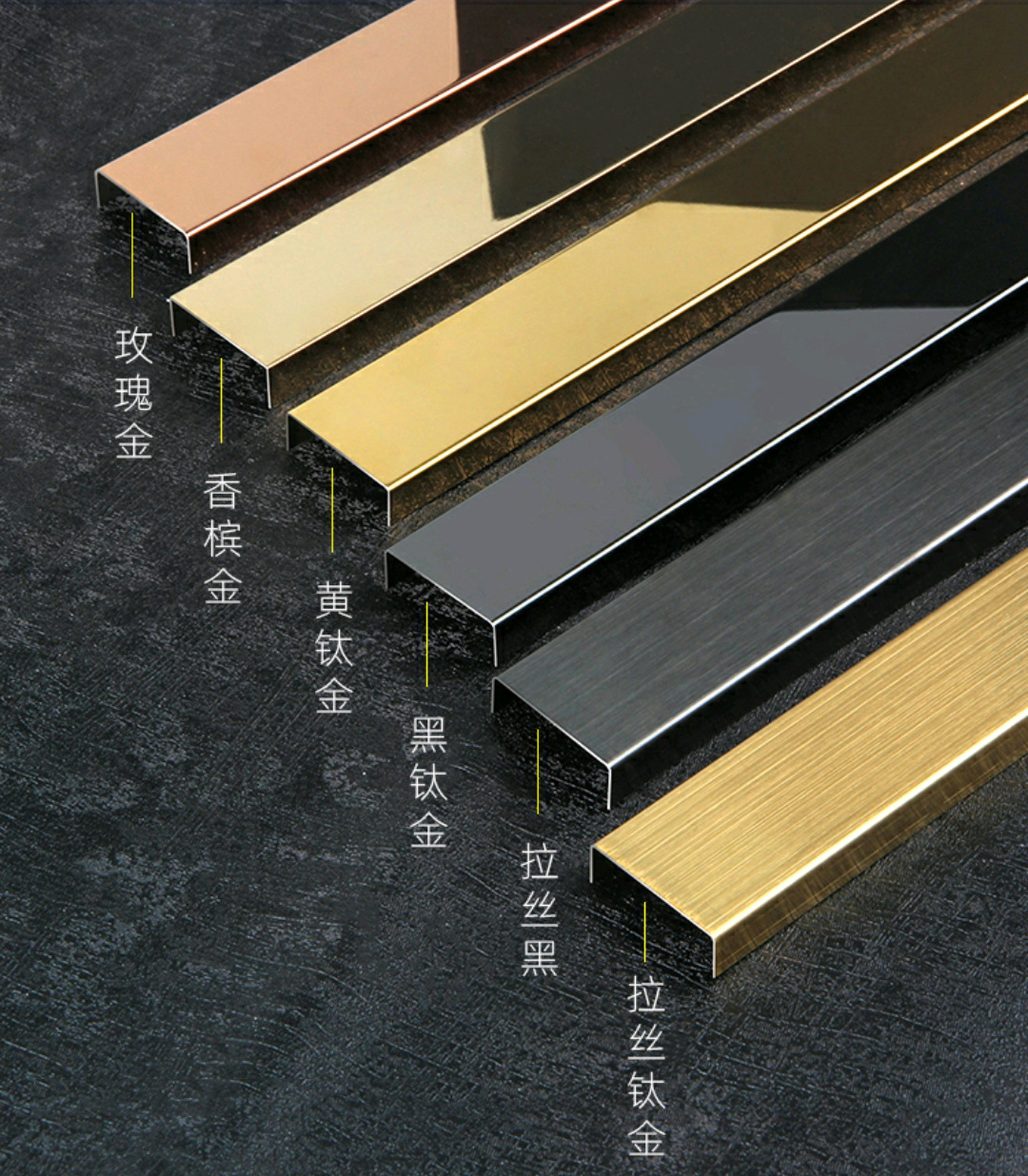 厂家批发 201不锈钢踢脚线 地脚线 u型槽 装饰线条 304