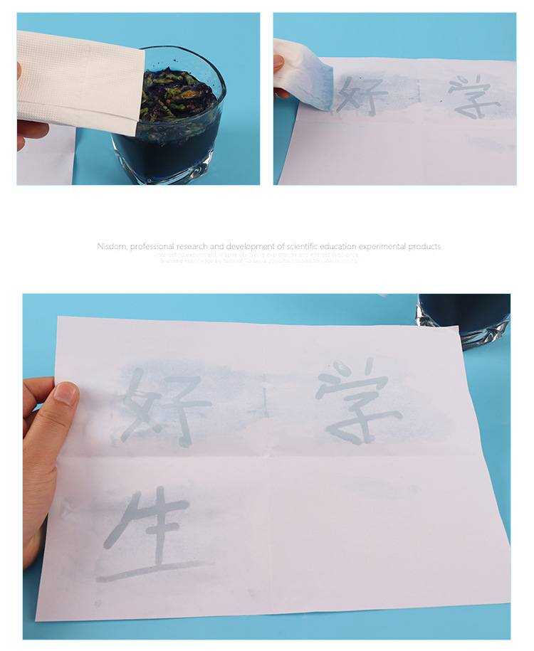 密信消失的字科技小制作diy无字天书科学趣味小实验新品厂家直销