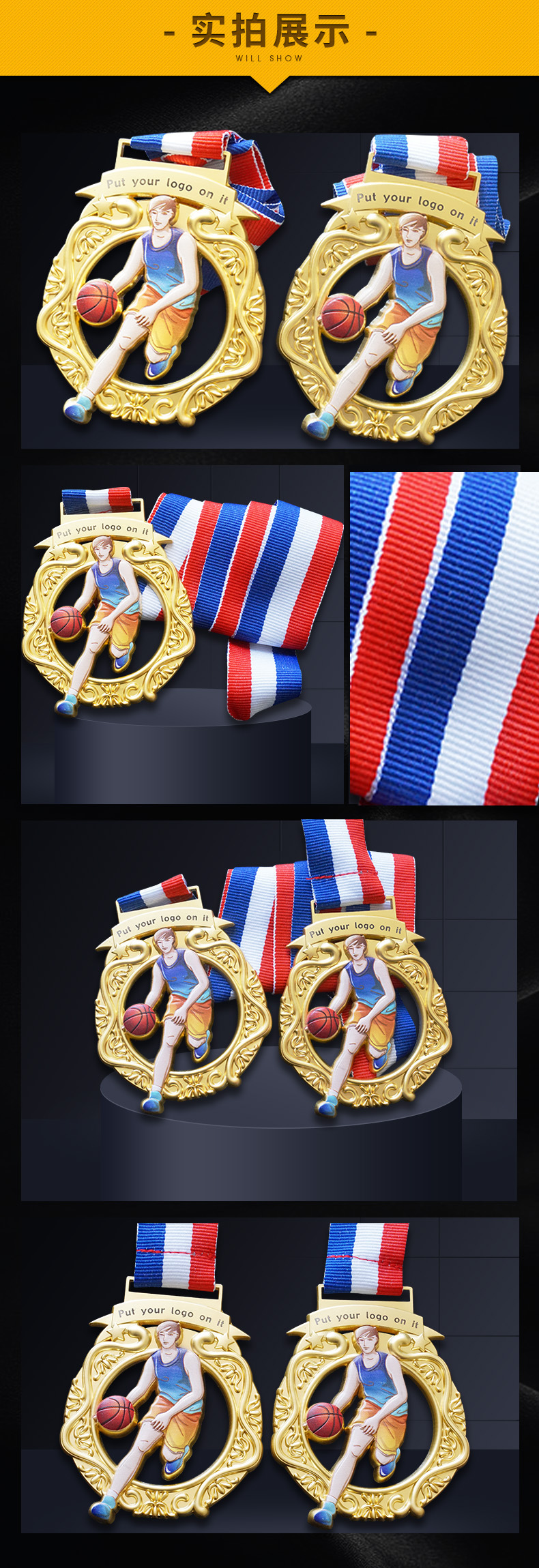 定制校园篮球比赛金属现货奖牌幼儿园儿童亲子运动会赛事奖章定做