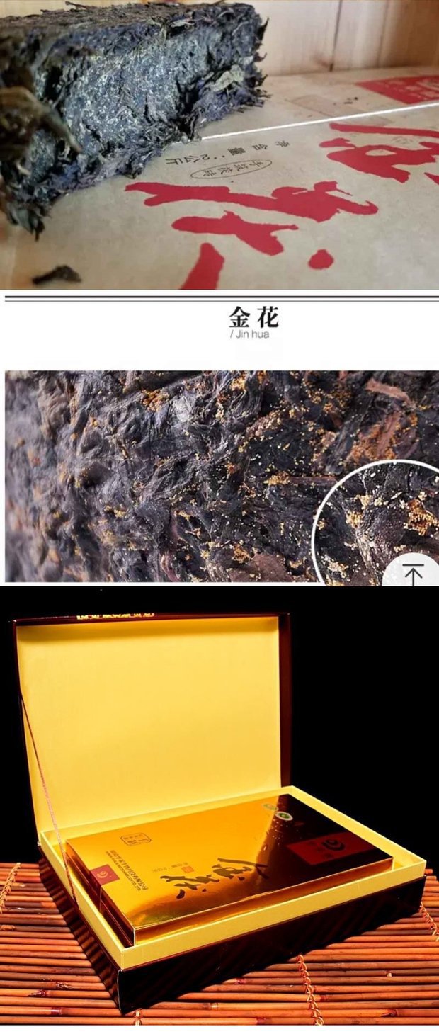 湖南健金茯安化黑茶健2kg金茯黑茶1公斤茯砖茶湖南安化