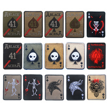 Death Card Rectangular Patch扑克牌臂章 死亡卡片A刺绣魔术贴章