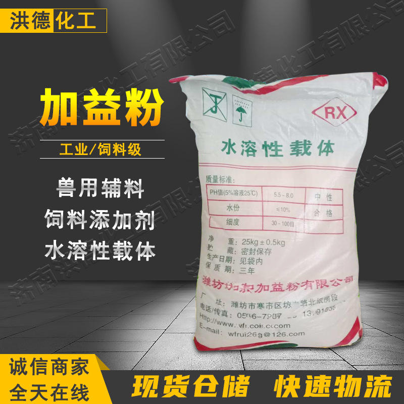 需购2021冬现货供应米诺地尔原粉1kg袋米诺地尔cas38304915量大优惠