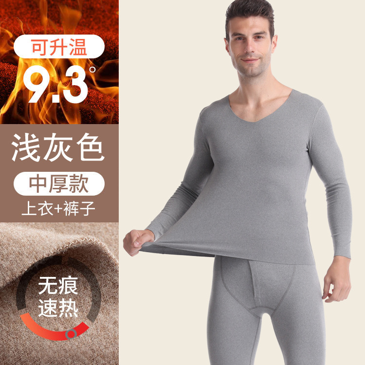 Autumn and Winter Thickening Double-Sided Brushed New Fleece Seamless Thermal Underwear Men's Lady Couple Suit Long Johns High Elastic