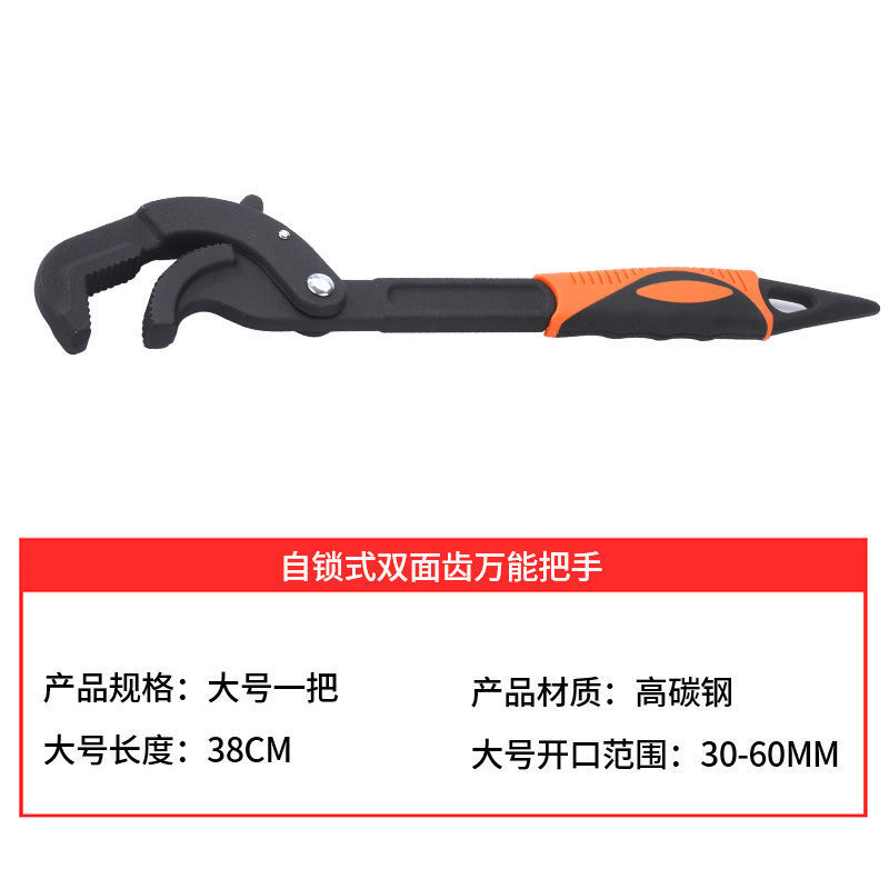 Self-Locking Multifunctional Wrench Electrophoresis Stillson Wrench Water Pipe Nut Nipper for Pipe Adjustable Wrench Opening Adjustable Wrench Male Car