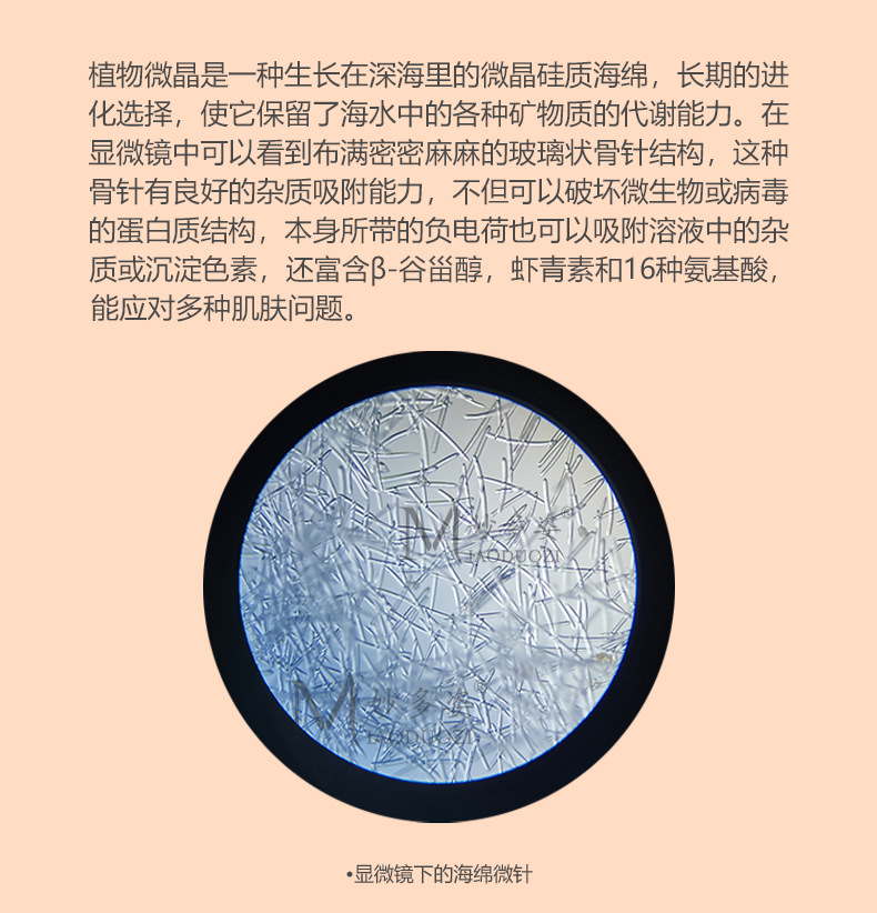 海藻矽针海绵微针微晶粉童颜焕肤海绵灰色植物骨针祛痘印美容院用