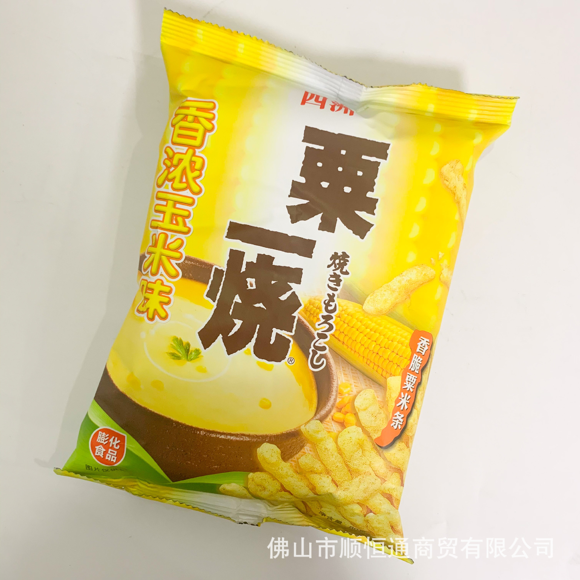 四洲栗一烧玉米条85g筒装80g袋装膨化薯条零食香脆玉米条休闲食品