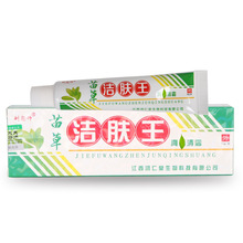 苗草洁肤王乳膏草本软膏15克