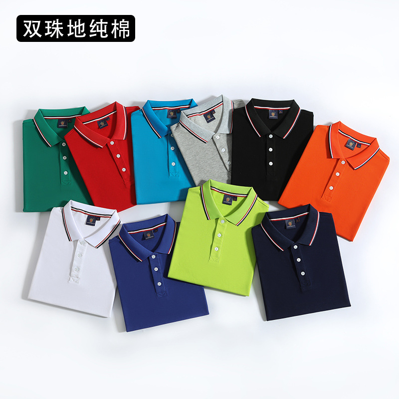 Double Pique Cotton Short-Sleeved Work Clothes T-shirt Custom Embroidery Enterprise Polo Shirt Advertising Cultural Shirt Custom Logo