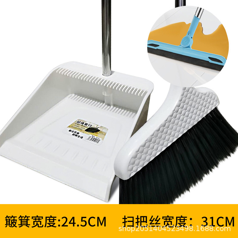 Broom Dustpan Set Household Soft Wool Belt Scraping Tooth Thickened Large Lengthened Handle Seamless Fit Windproof Soft Fur Broom