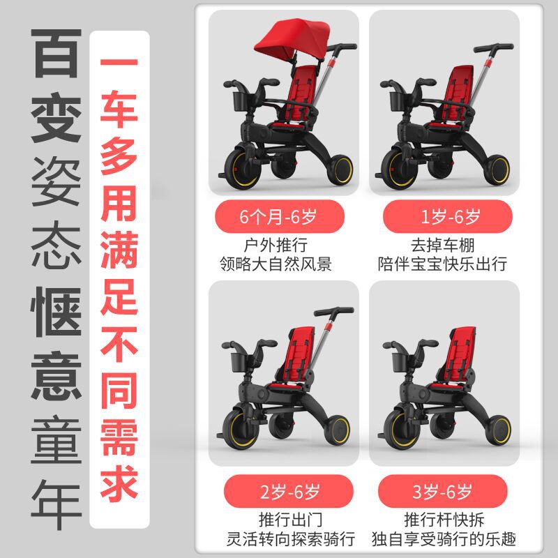 Children's Tricycle KS New Folding 1-3-6 Years Old Baby Three-Wheeled Bicycle Children's Trolley Self-Propelled Stroller