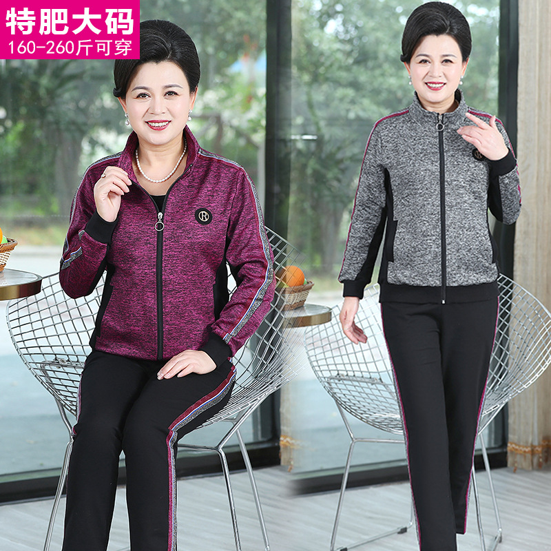 中老年运动服套装女春秋加肥大码休闲卫衣长袖加厚200斤胖妈妈装