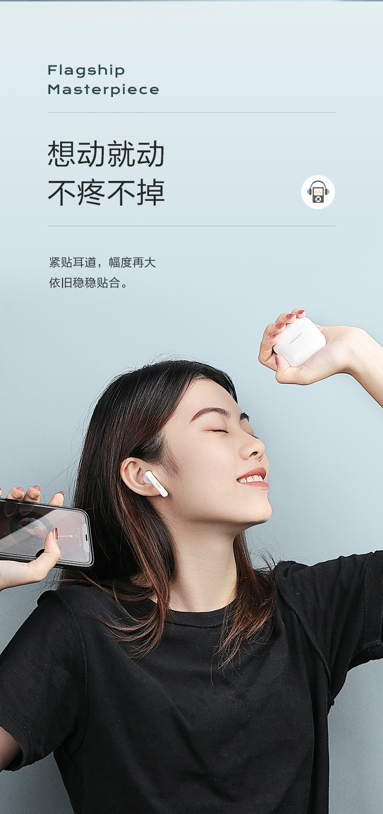 品胜t-buds3蓝牙耳机无线超长续航运动适用苹果安卓降噪听音乐k歌