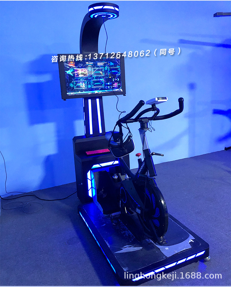 vr体感游戏机多人联机互动体感单车科普体验馆虚拟现实一体机设备