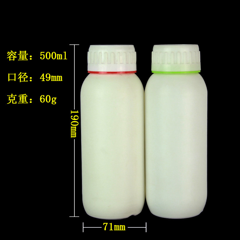 500毫升塑料瓶500克一斤装农药瓶液体瓶化工垫片不漏液白色塑料瓶