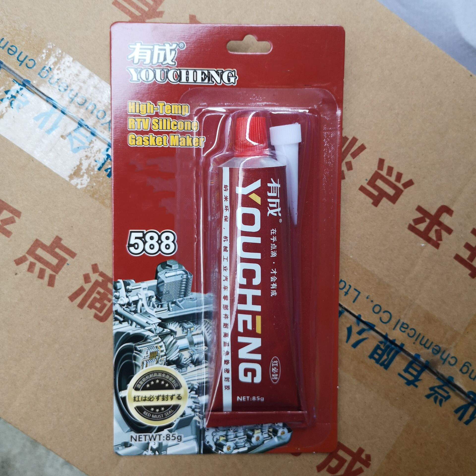 磊力588密封胶100g 发动机密封胶 588红胶免垫片耐高温硅酮密封胶