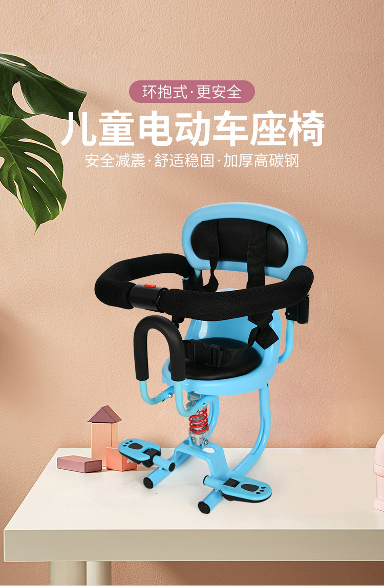 厂家直销儿童座椅前置电动车踏板车宝宝安全儿童座椅可固定座椅