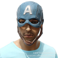 万圣节 美国队长头套乳胶面具Captain America mask角色舞会道具