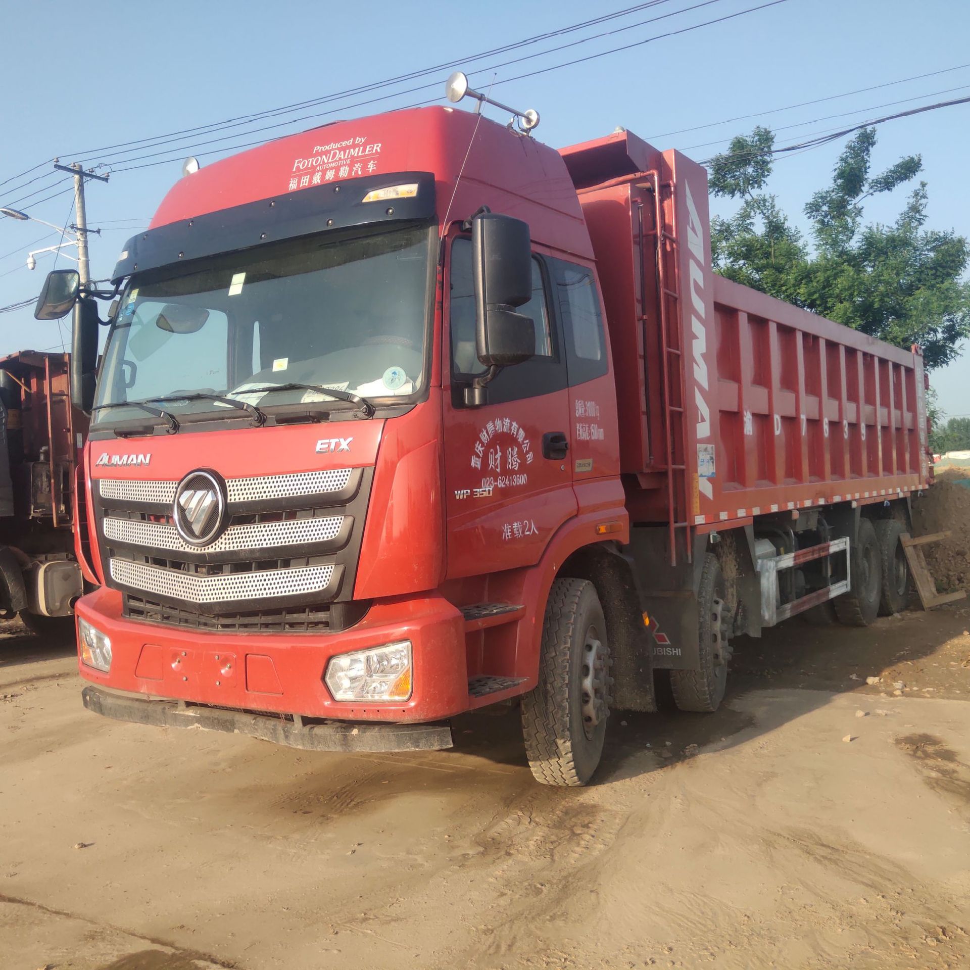 二手国五陕汽德龙 重汽howo前四后八自卸车价格430马力8.6米货箱