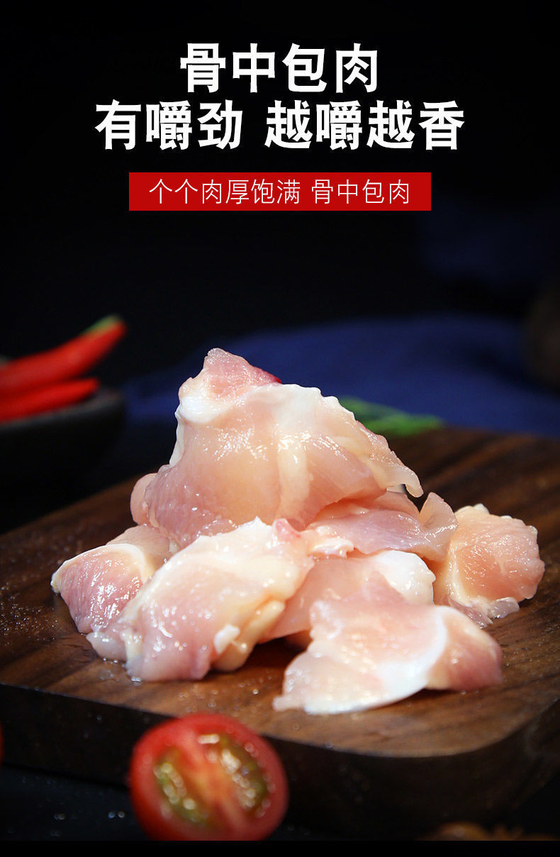 斤顺丰包邮 掌中宝新鲜冷冻鸡软骨鸡脆骨鸡膝软骨烧烤肉烤串食材