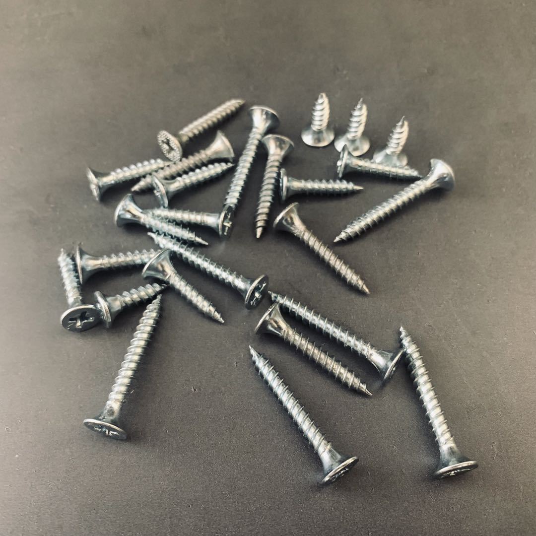十字自攻丝 高强度干壁钉 十字槽小螺丝 袋装自攻丝