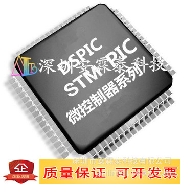 全新asmtc6301b-hl022 asmtc6301b价格以咨询为准 qfp-阿里巴巴