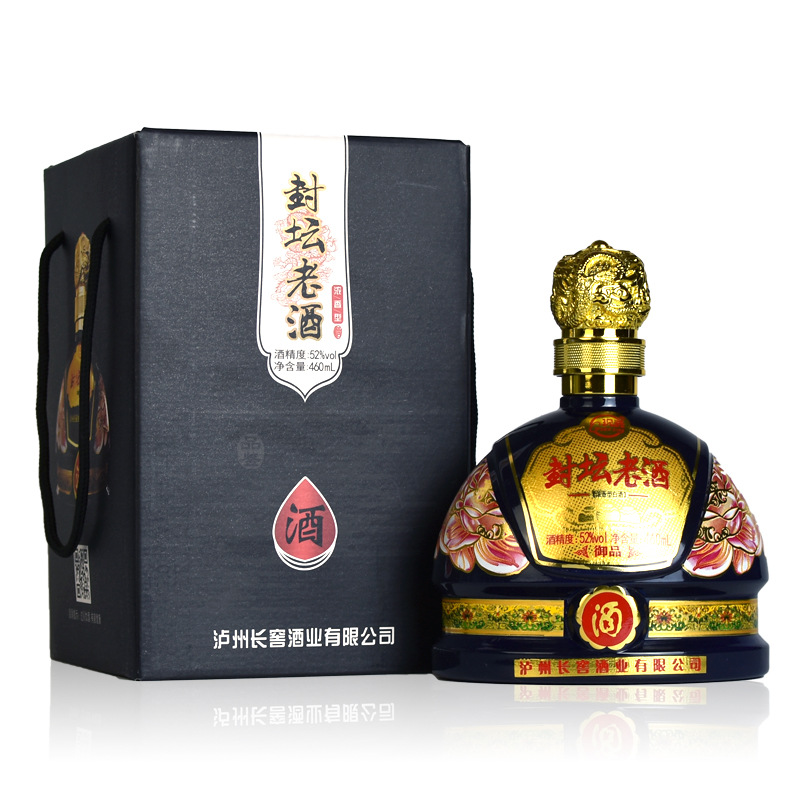 四川泸州长窖系列封坛老酒浓香型52度白酒礼盒礼品福利低价白酒