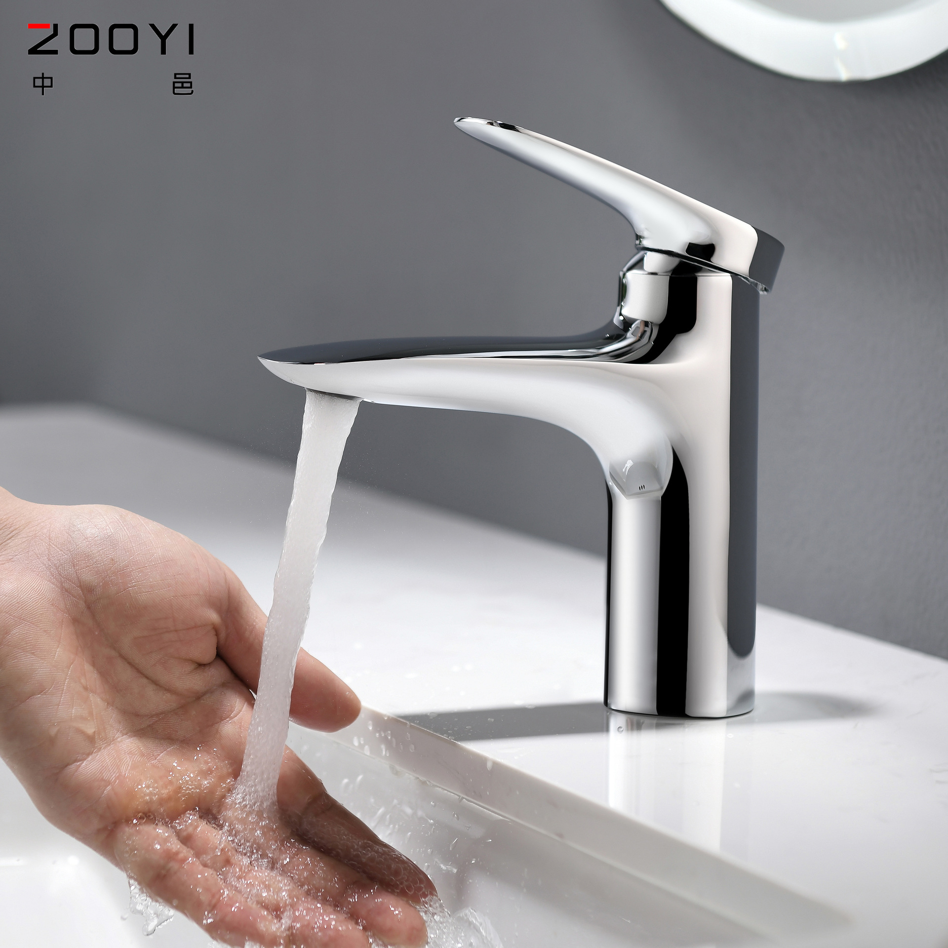 中邑全铜冷热面盆水龙头轻奢家用卫生间浴室柜洗手洗脸盆台盆龙头