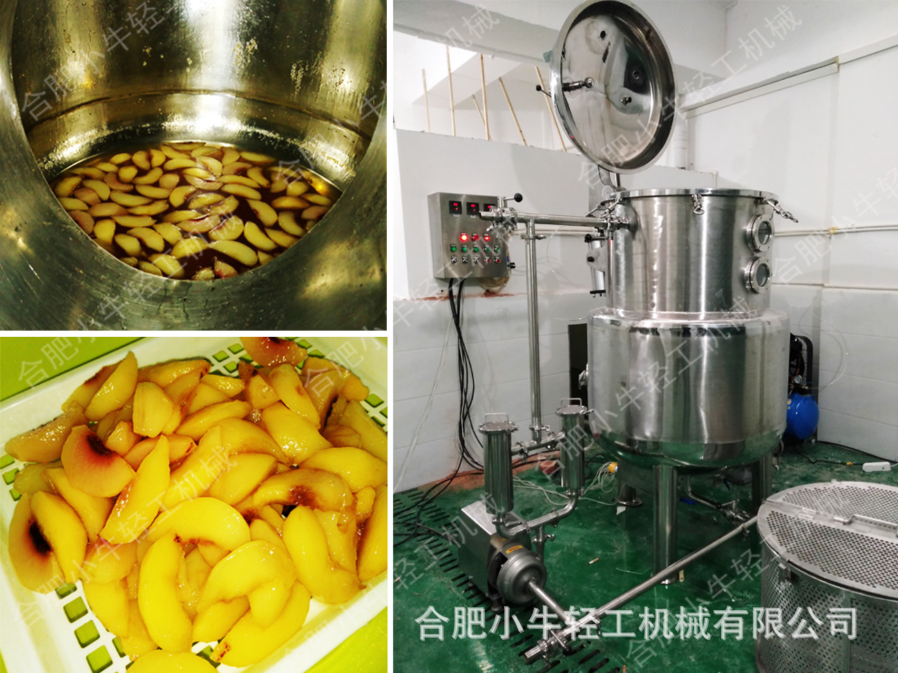 黄桃干白桃果干真空浸糖锅 桃脯蜜饯真空糖渍罐 果脯真空渗糖机器