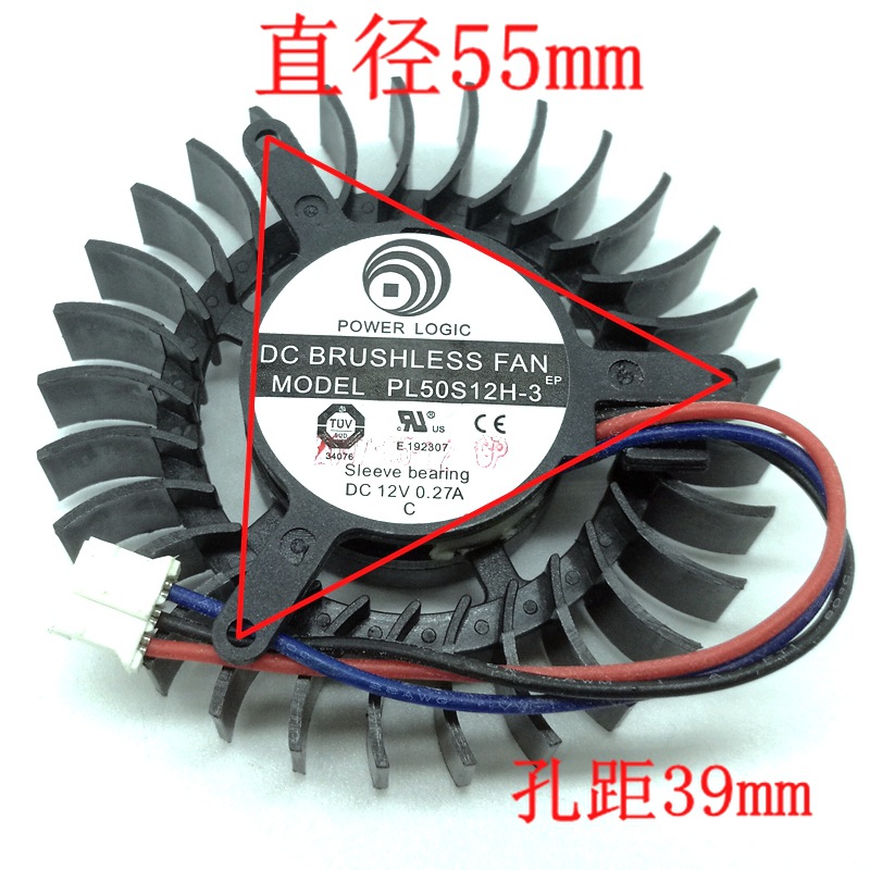 5010 显卡涡轮风扇 pl50s12h-3 2p 3p 直径55mm 孔距39mm 厚1
