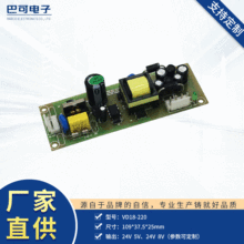 双组输出光接收机电力自动化系统电源模块双路开关电源模块供应