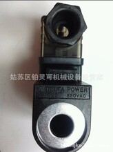 美国德尔塔DELTA POWER线圈插装阀电磁铁PHC22 220VAC欢迎询价