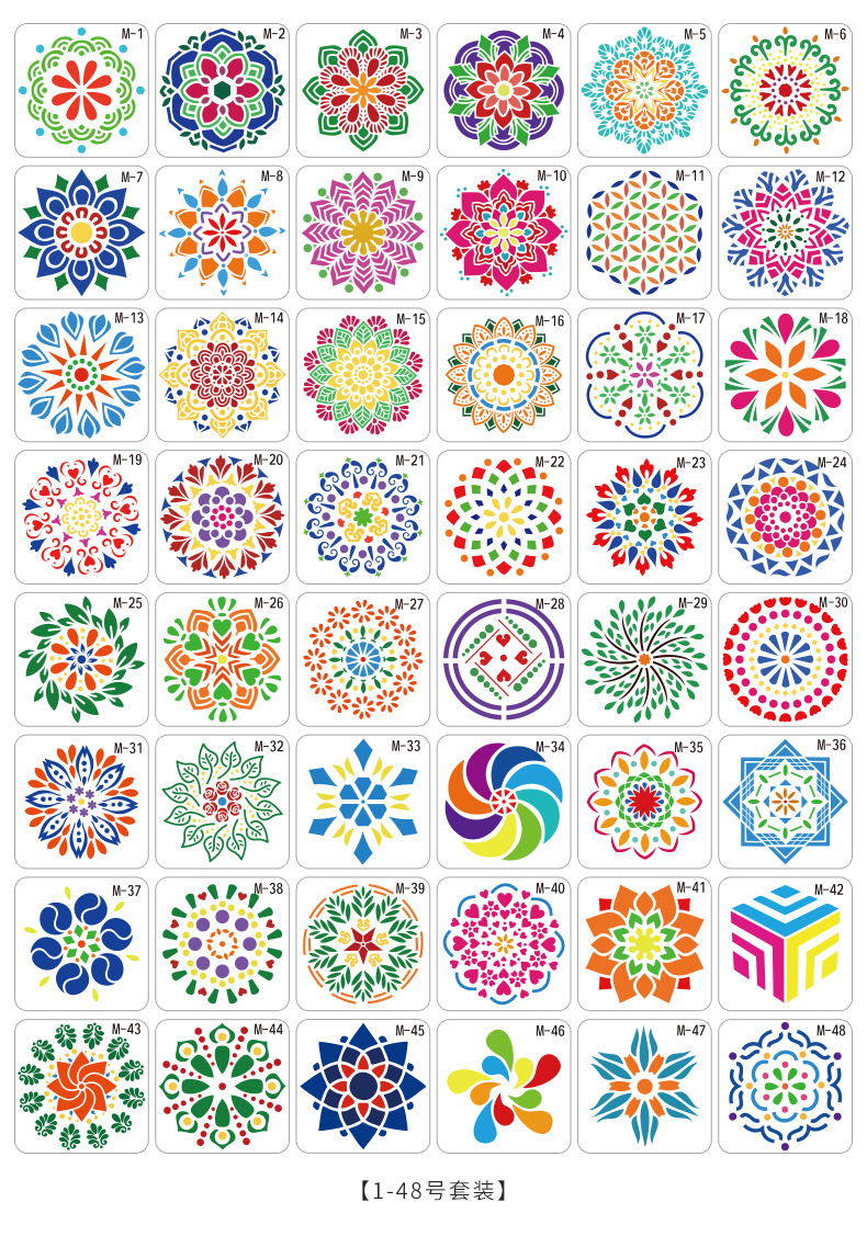蒂臣厂家直销曼陀罗绘画模板pet塑料镂空模板尺diy彩绘墙体喷花模