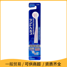 日本进口狮W软毛牙刷 软毛清洁口腔护理家用小头细毛牙刷现货批发