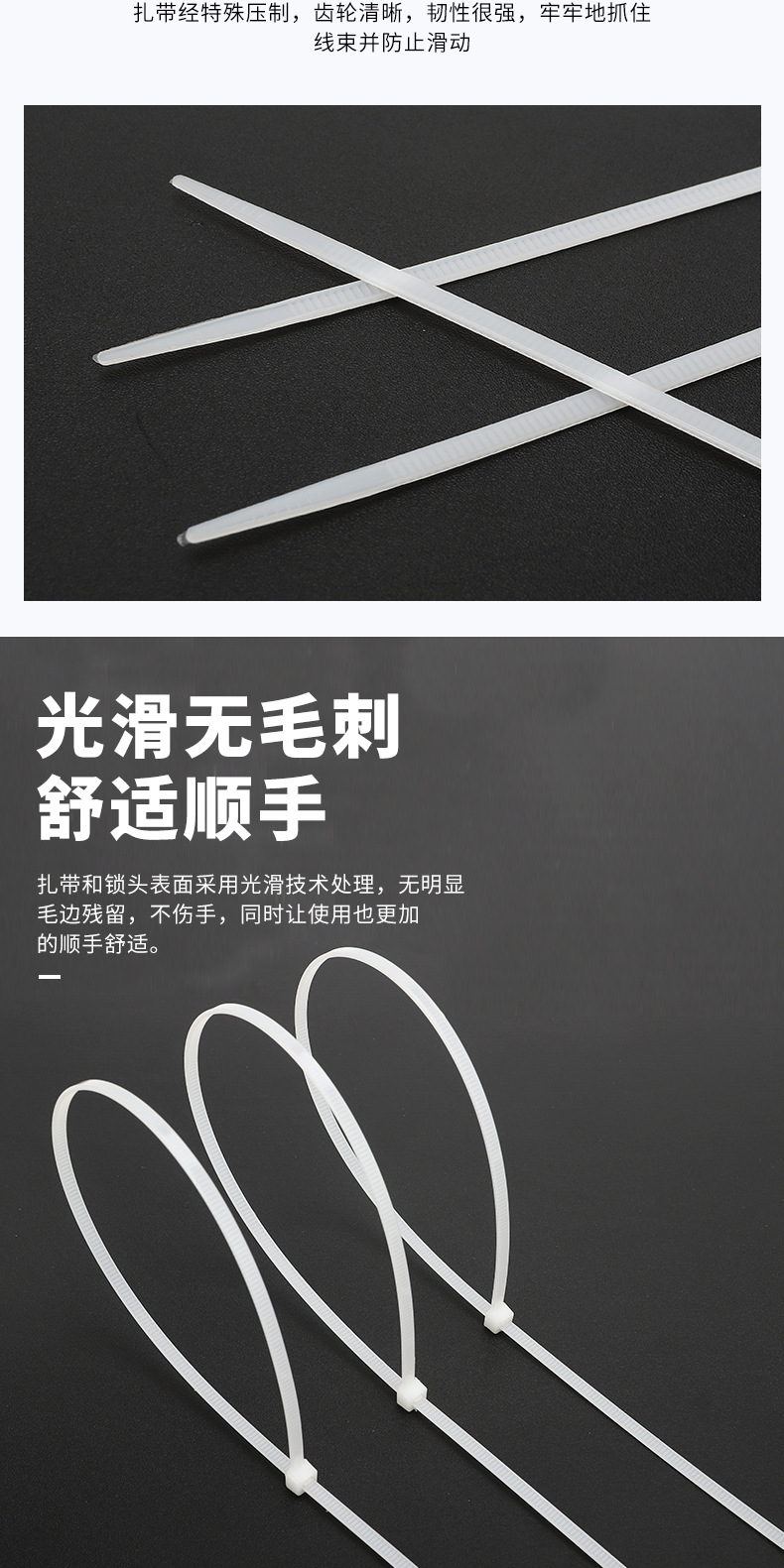 供应塑料绑扎条绑线扎带 塑料活扣捆绑扎带 自锁式尼龙扎带束线带