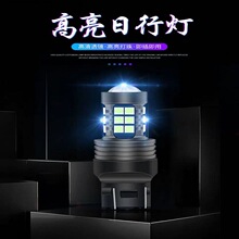 适用于 君威 别克 英朗XT 昂科拉 创酷 绅宝x25 LED改装日行车灯