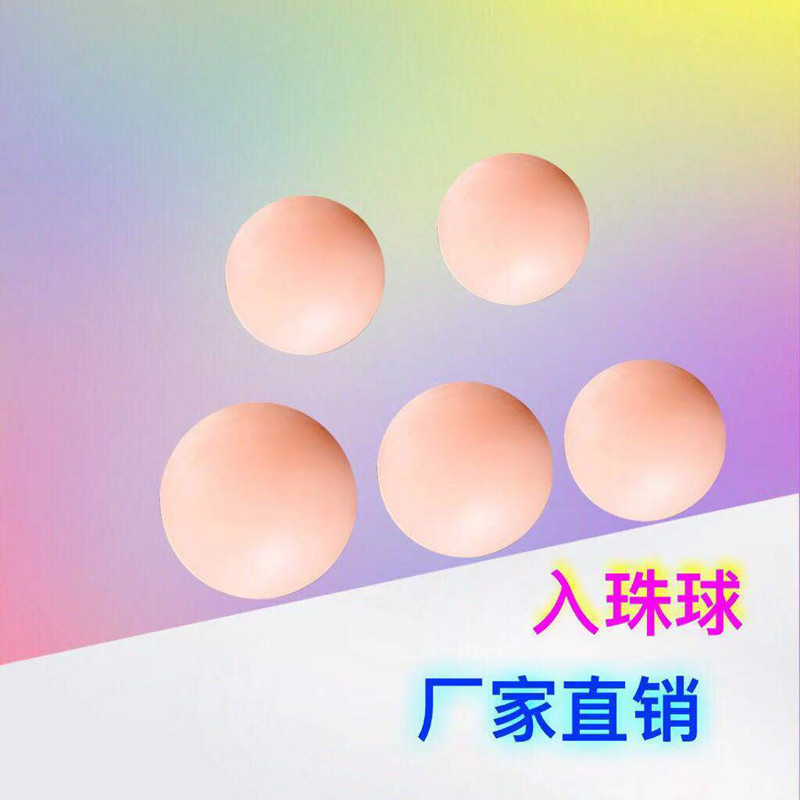 入珠球3cm男用柔珠阴茎物理延时增长伴侣房事调情成人情趣用品