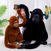两色大猩猩毛绒玩具黑金刚长臂猴子布娃娃公仔号抱枕女孩