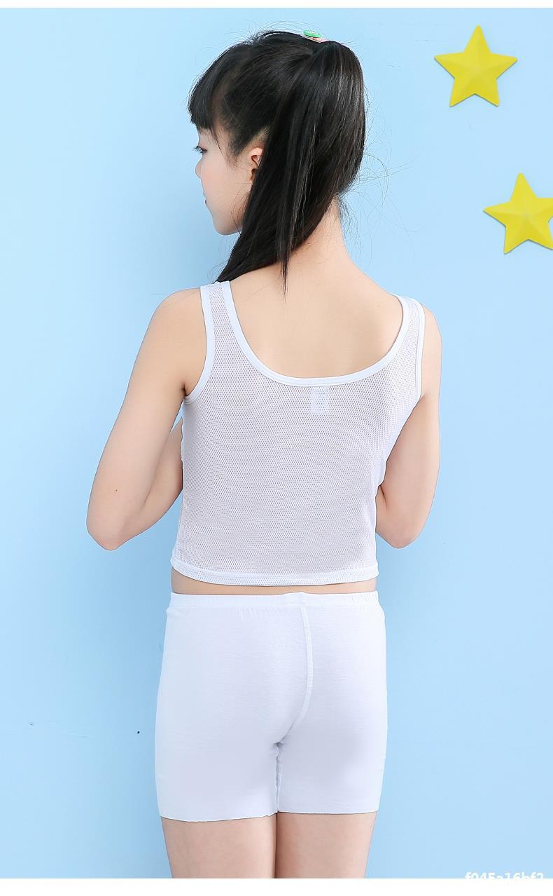 少女内衣女童发育期小背心女孩学生女生12大童儿童文胸小学生10岁