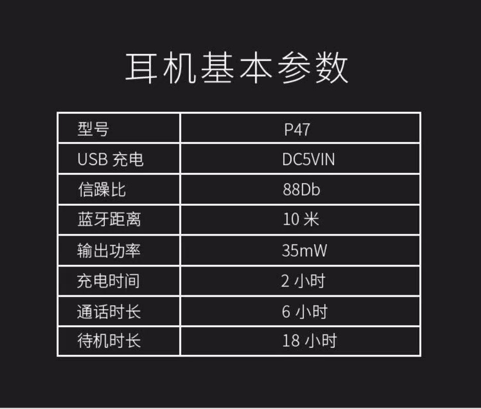 p47蓝牙耳机 爆款手机无线蓝牙耳机头戴式重低音游戏耳机礼品耳机