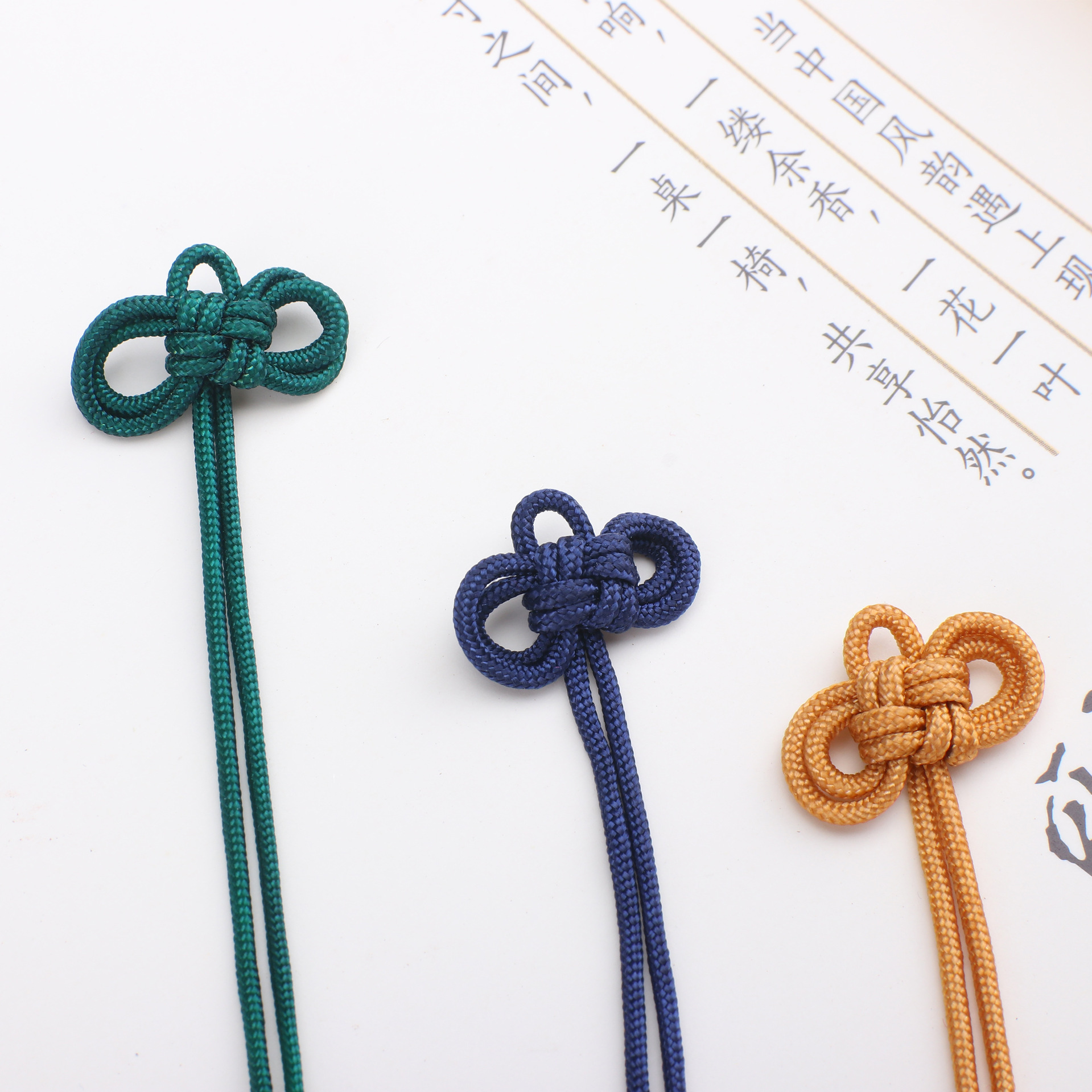 小中国结绶带结 香包吉祥祈福吊坠御守眼睛结挂件可定制厂家批发