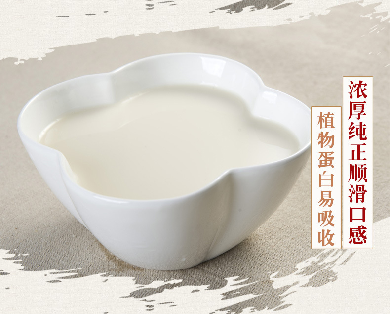 老相食五谷豆奶新鲜豆浆大豆蛋白饮料250ml健康营养早餐日期