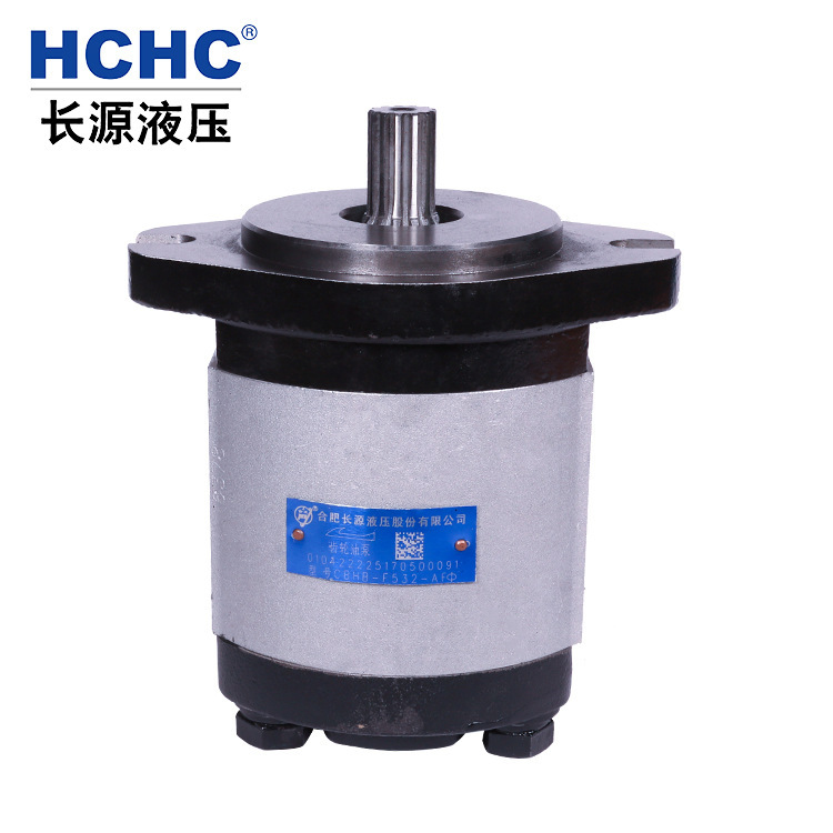 hchc长源液压齿轮油泵cbhb-f5系列 合肥长源液压齿轮油泵液压油泵