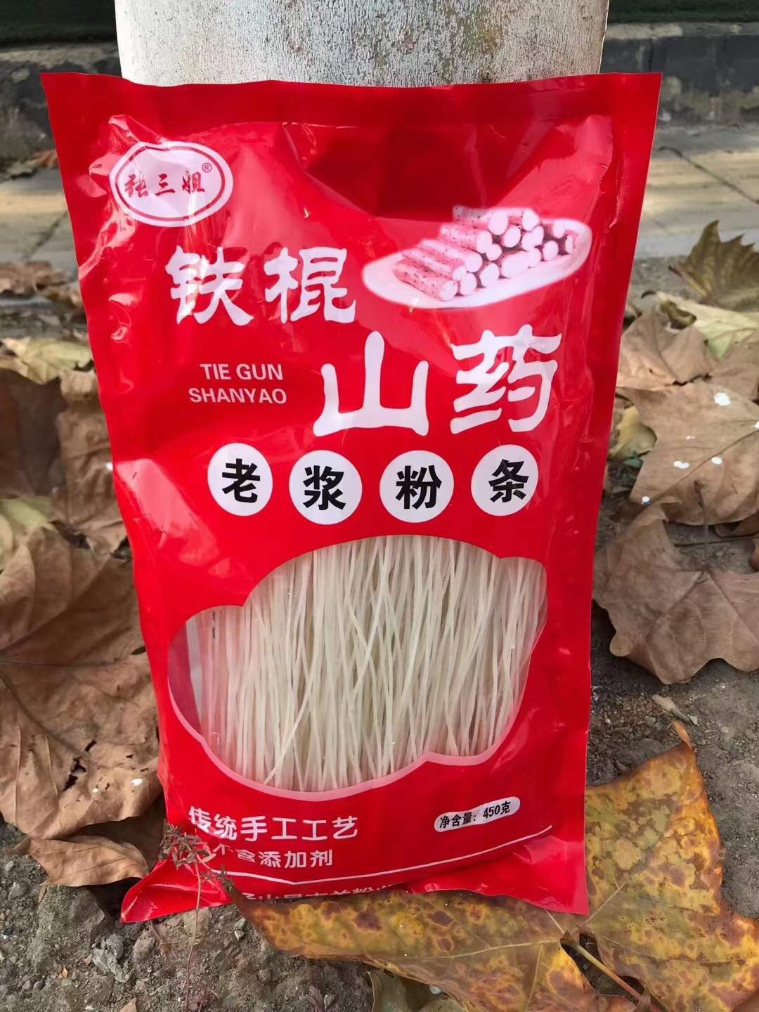 9成交1920袋相似厂家批发葛根粉条面条铁棍山药粉条500g红薯粉老鸭