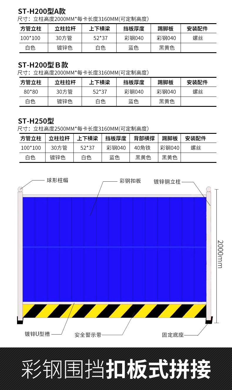 济南罗马柱围挡施工铁皮围挡 市政工地建筑隔离绿色小草彩钢围挡