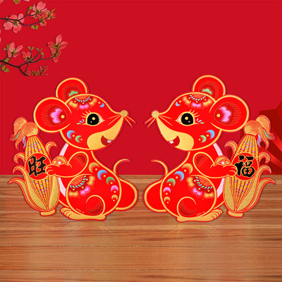 绒布鼠年门贴2020年老鼠生肖贴福字贴鼠新年贴画贴纸春节过年装饰