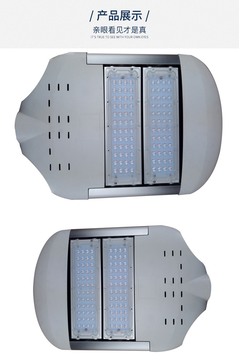 市电路灯头套件太阳能路灯配件高杆灯壳太阳能灯型材模组灯配件