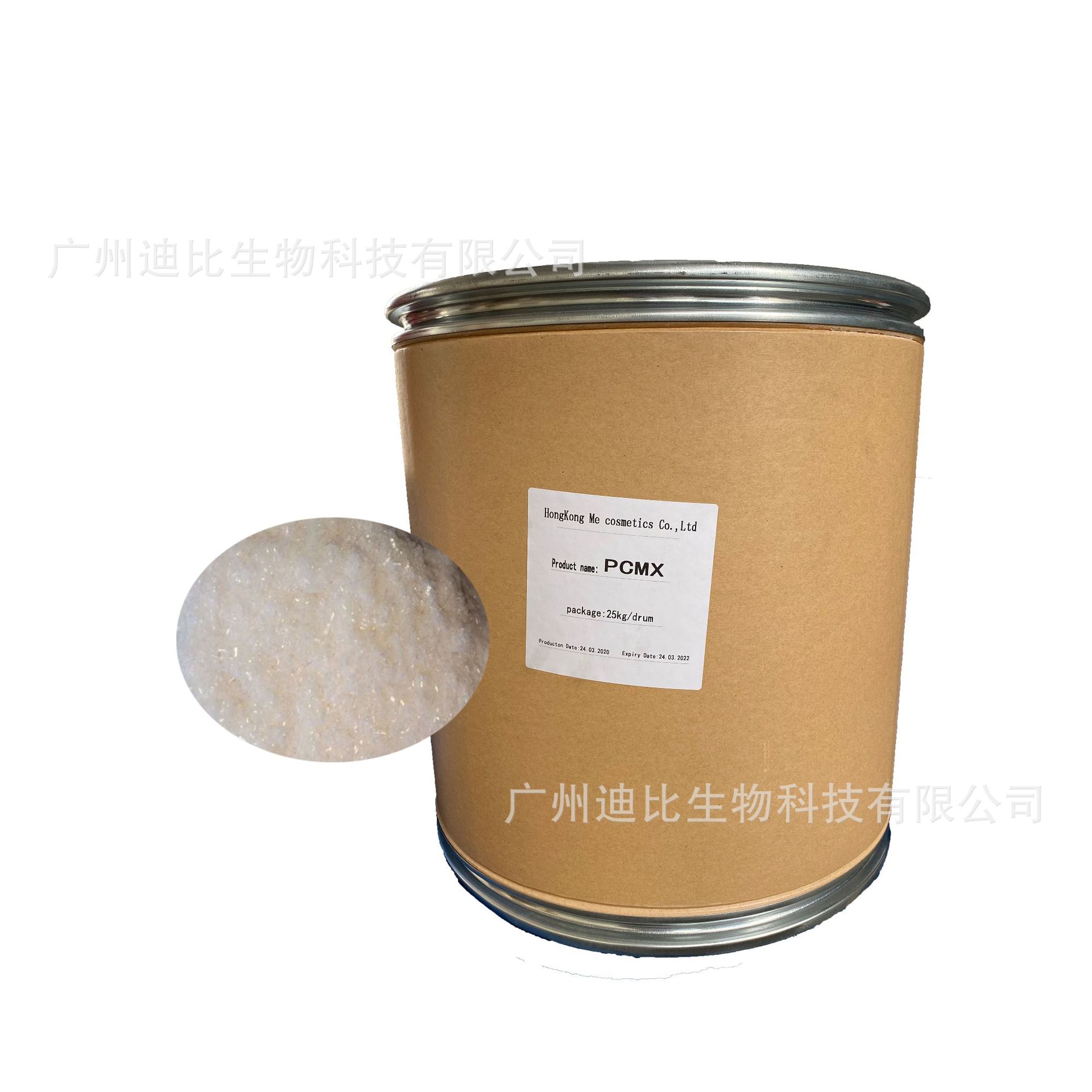 对氯间二甲苯酚 pcmx 消毒液抗菌剂防霉杀菌 4-氯-3,5-二甲基苯酚