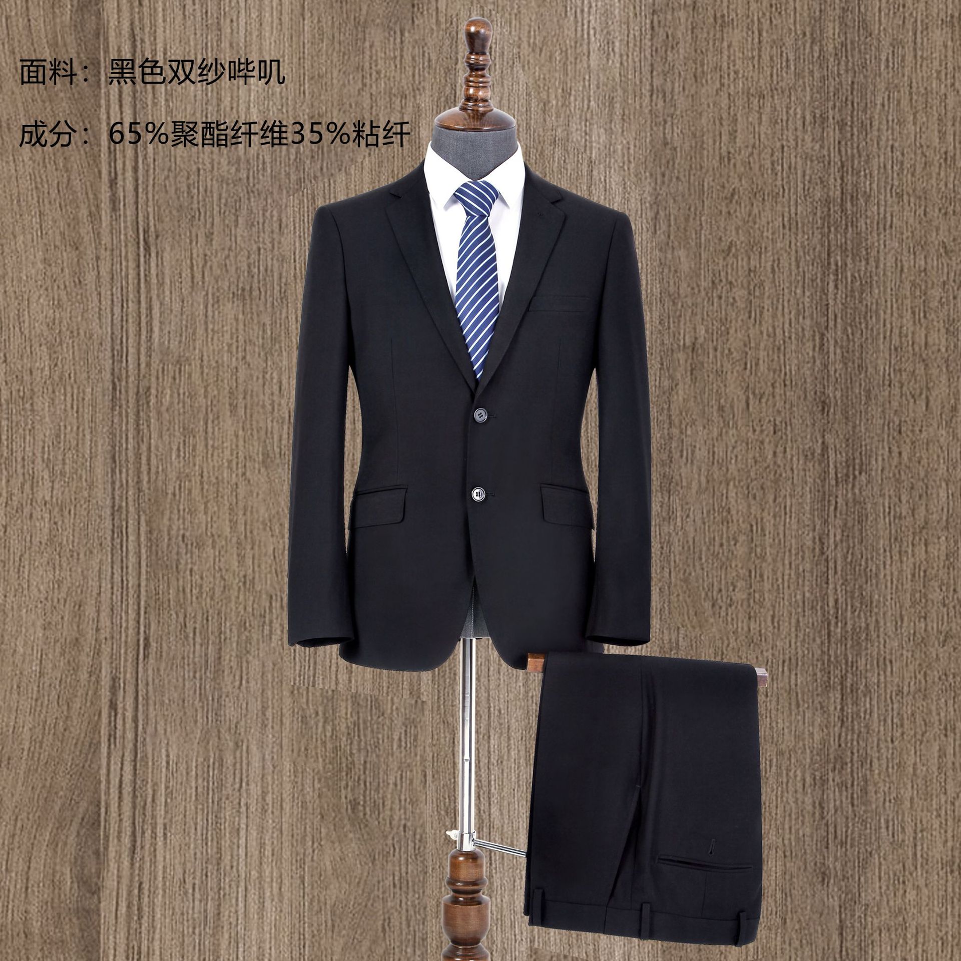 厂家加厚哔叽商务男西服套装高端精品修身时尚潮流