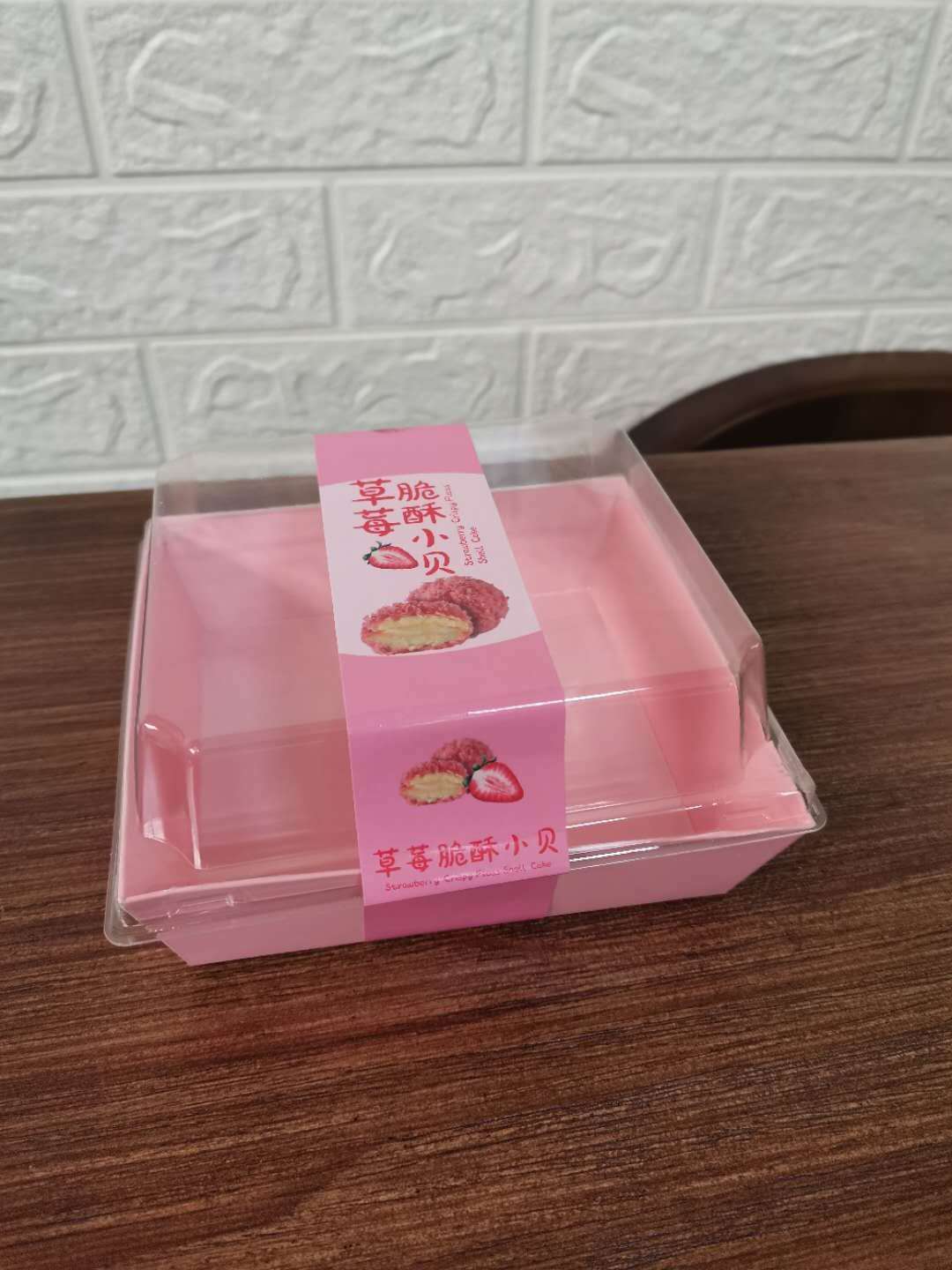 纸塑包装盒脏脏包盒菠萝包盒 正方形纸盒 白盒 牛卡盒烘焙西点盒